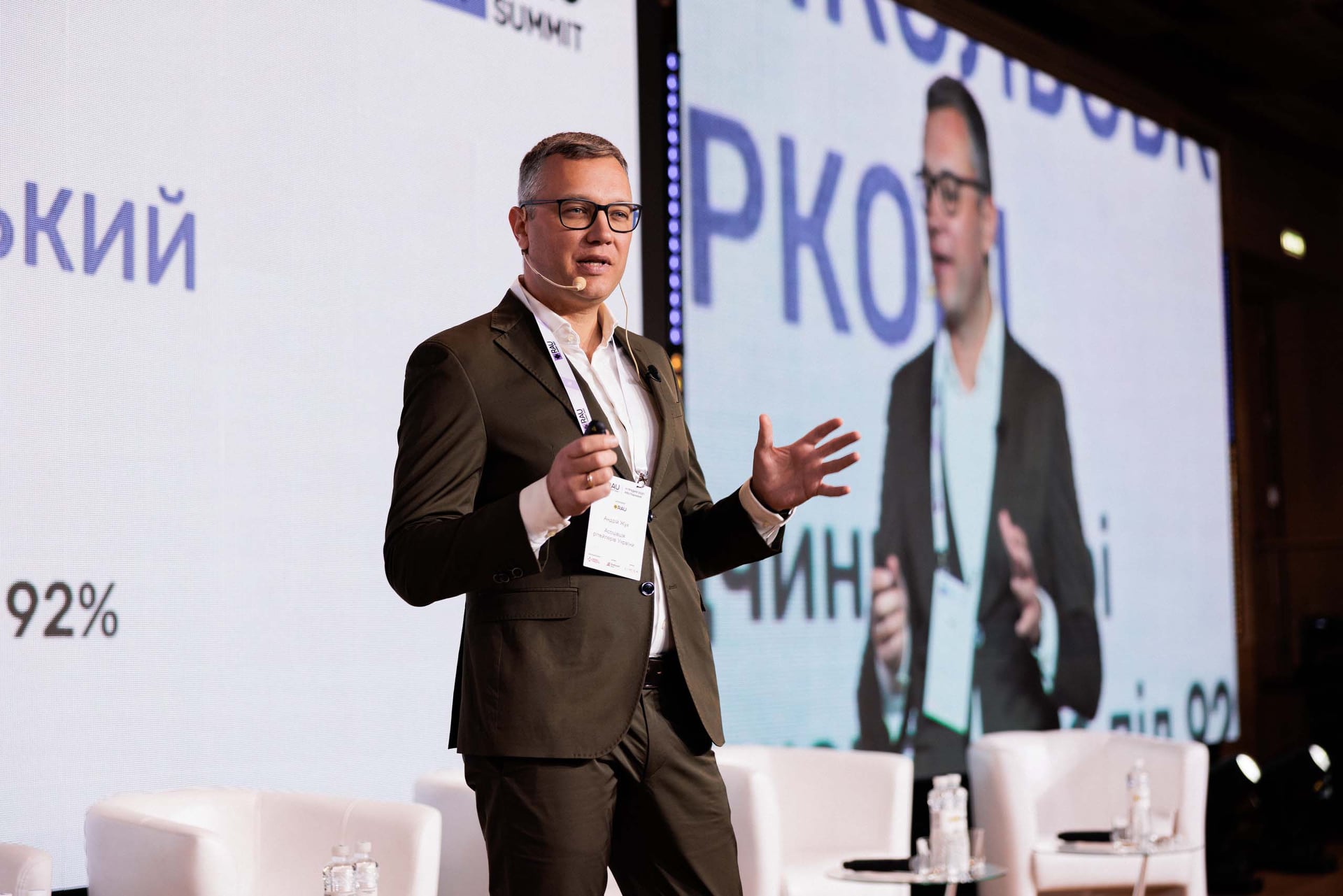 Підсумкова подія року в рітейлі та торговельній нерухомості: як пройшов RAU Summit 202